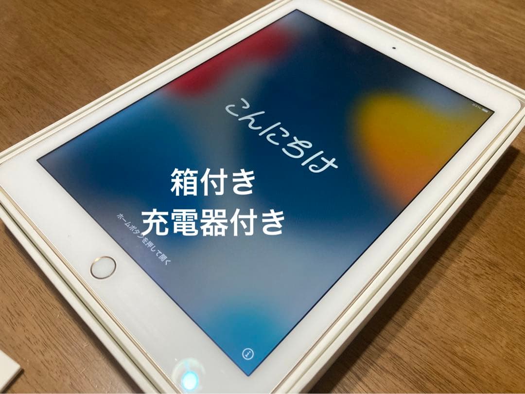 iPad Air2 ゴールド　128gb