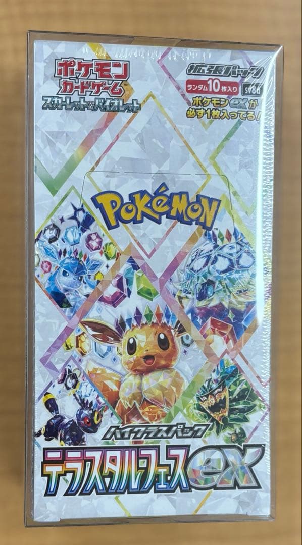 ポケモンカード ポケカ テラスタルフェスex 新品未開封BOX シュリンク付き