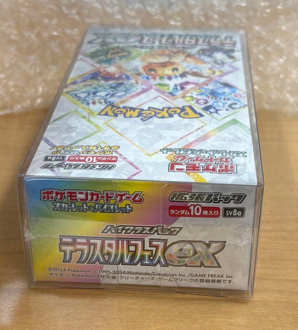 ポケモンカード ポケカ テラスタルフェスex 新品未開封BOX シュリンク付き