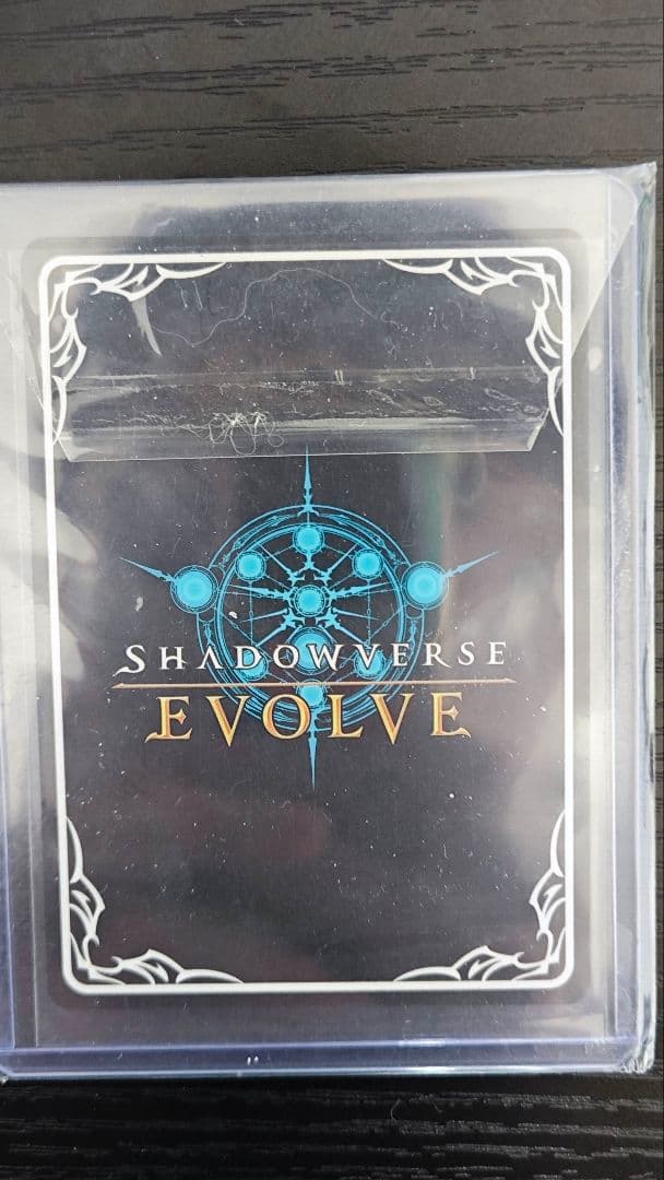 ネオユニヴァース 進化前 SSP シャドウバース シャドバエポルヴ