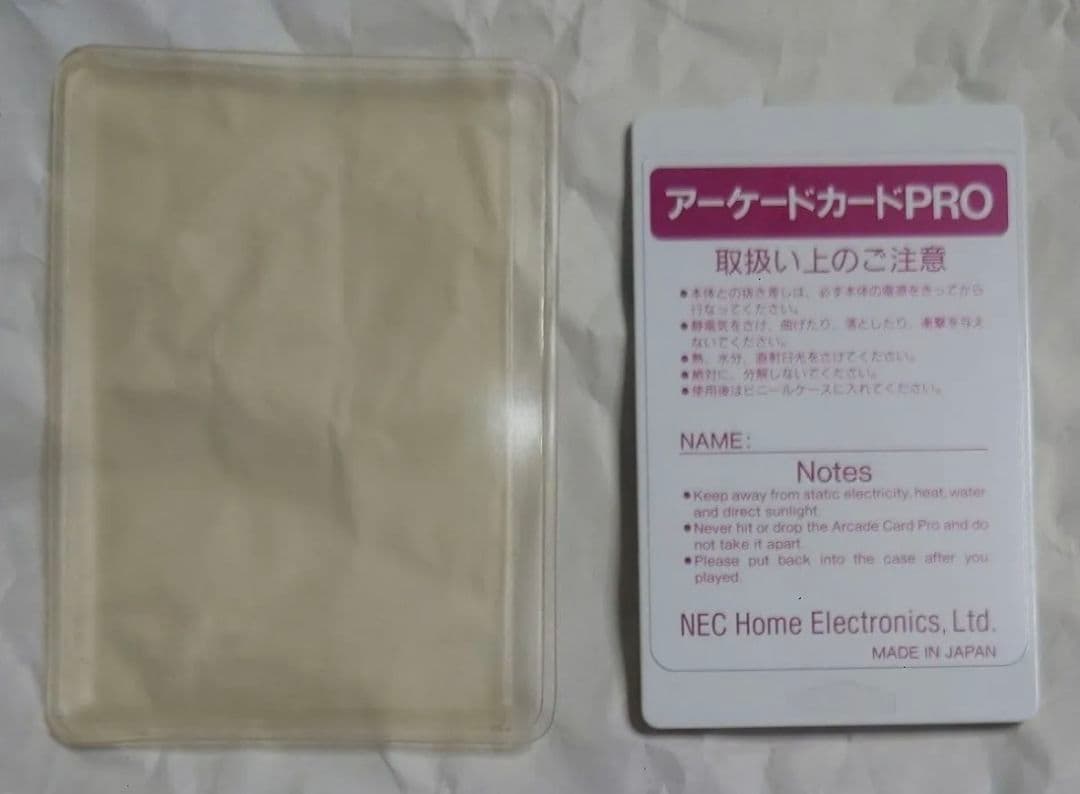 「アーケードカード PRO」CD ROM2用 レトロゲーム PCエンジン