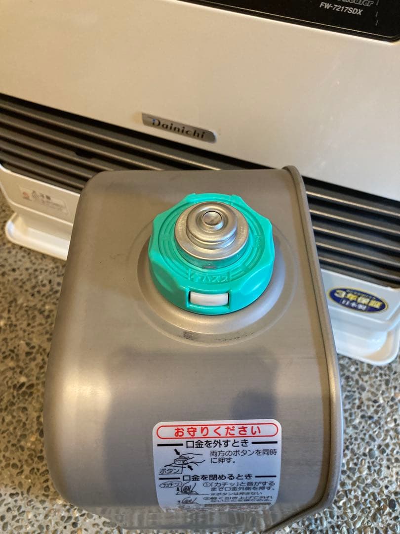 FW-7217SDX Dainichi 石油ヒーター　19-25畳