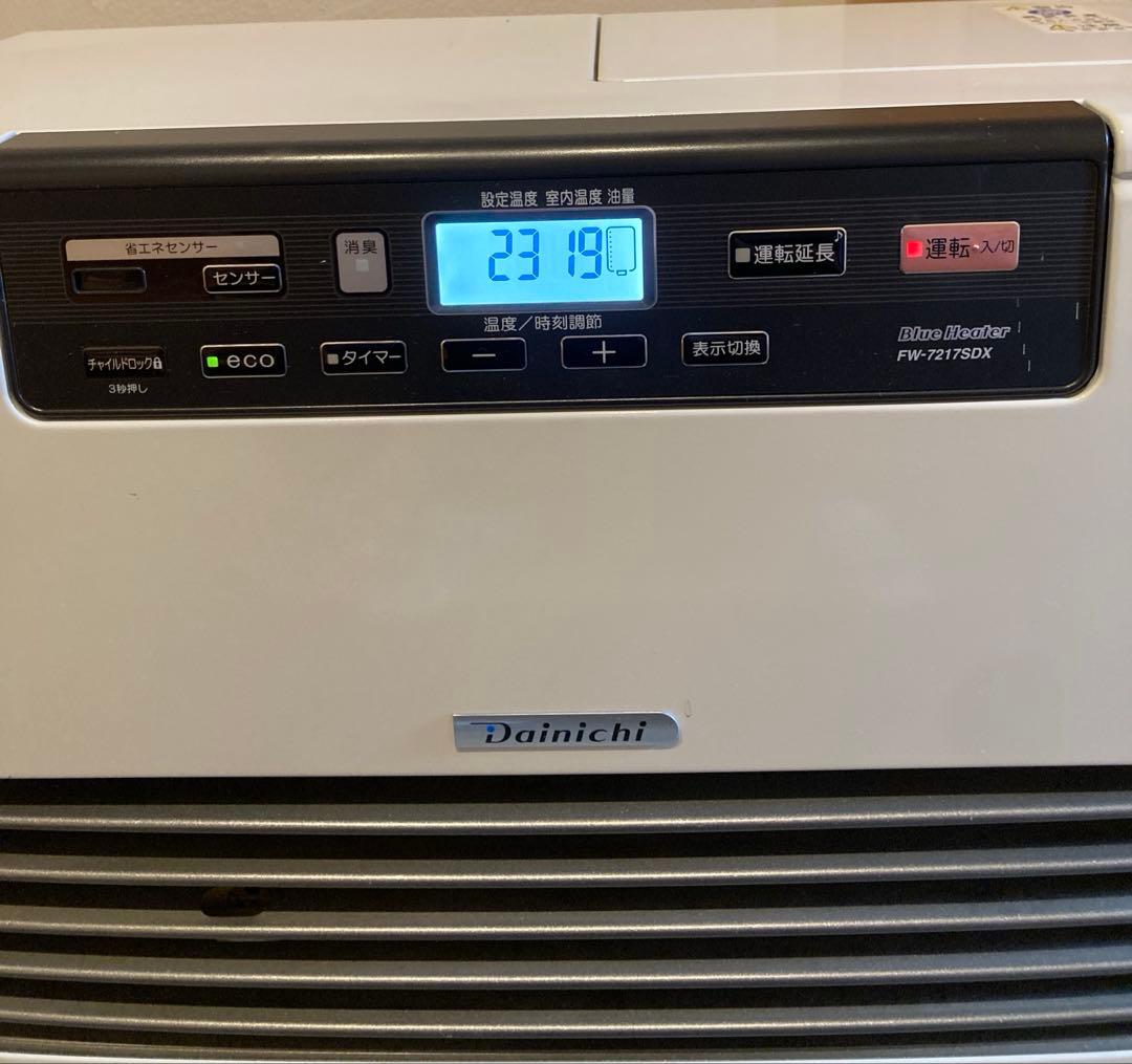FW-7217SDX Dainichi 石油ヒーター　19-25畳