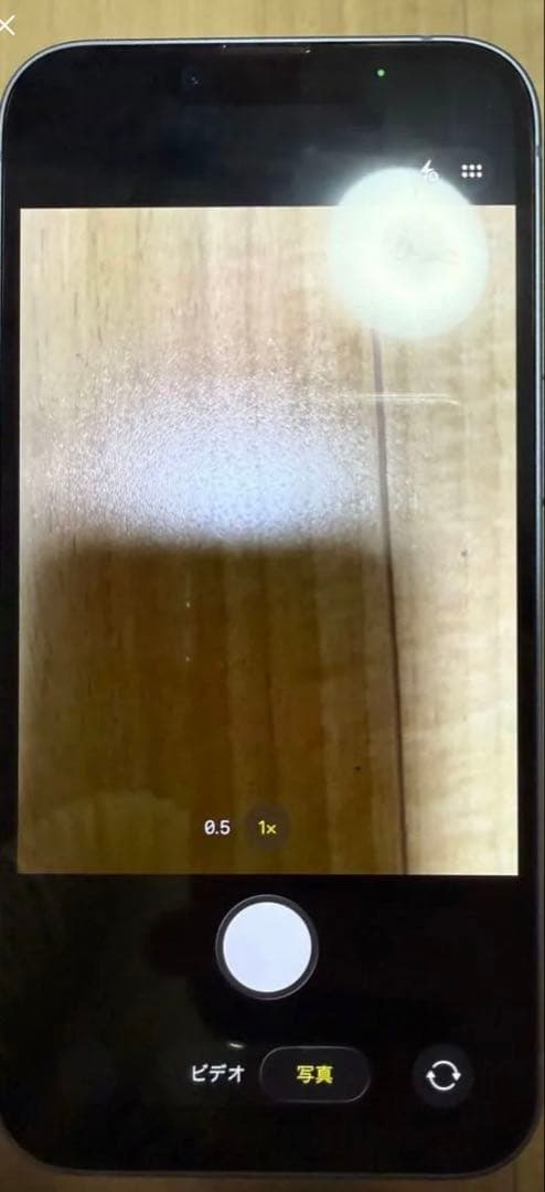 iPhone 14 128GB ブルー simフリー