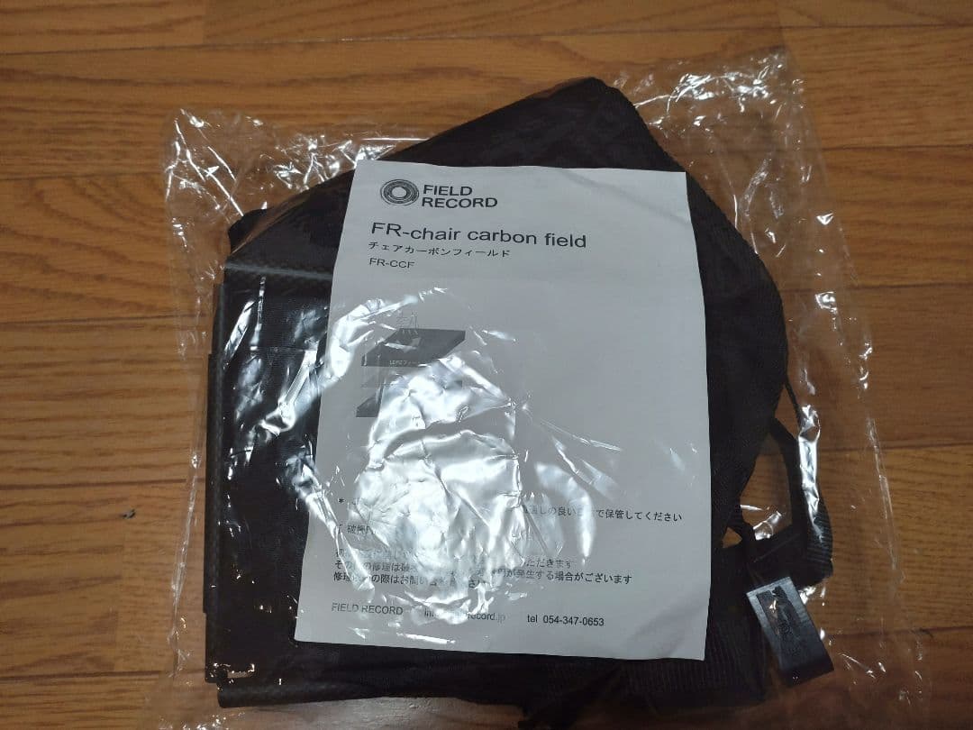 最新版！フィールドレコード FR-chair carbon ULチェア 座椅子！