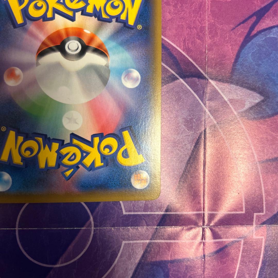 レシラム＆ゼクロムGX SR SM11b ドリームリーグ 064/049