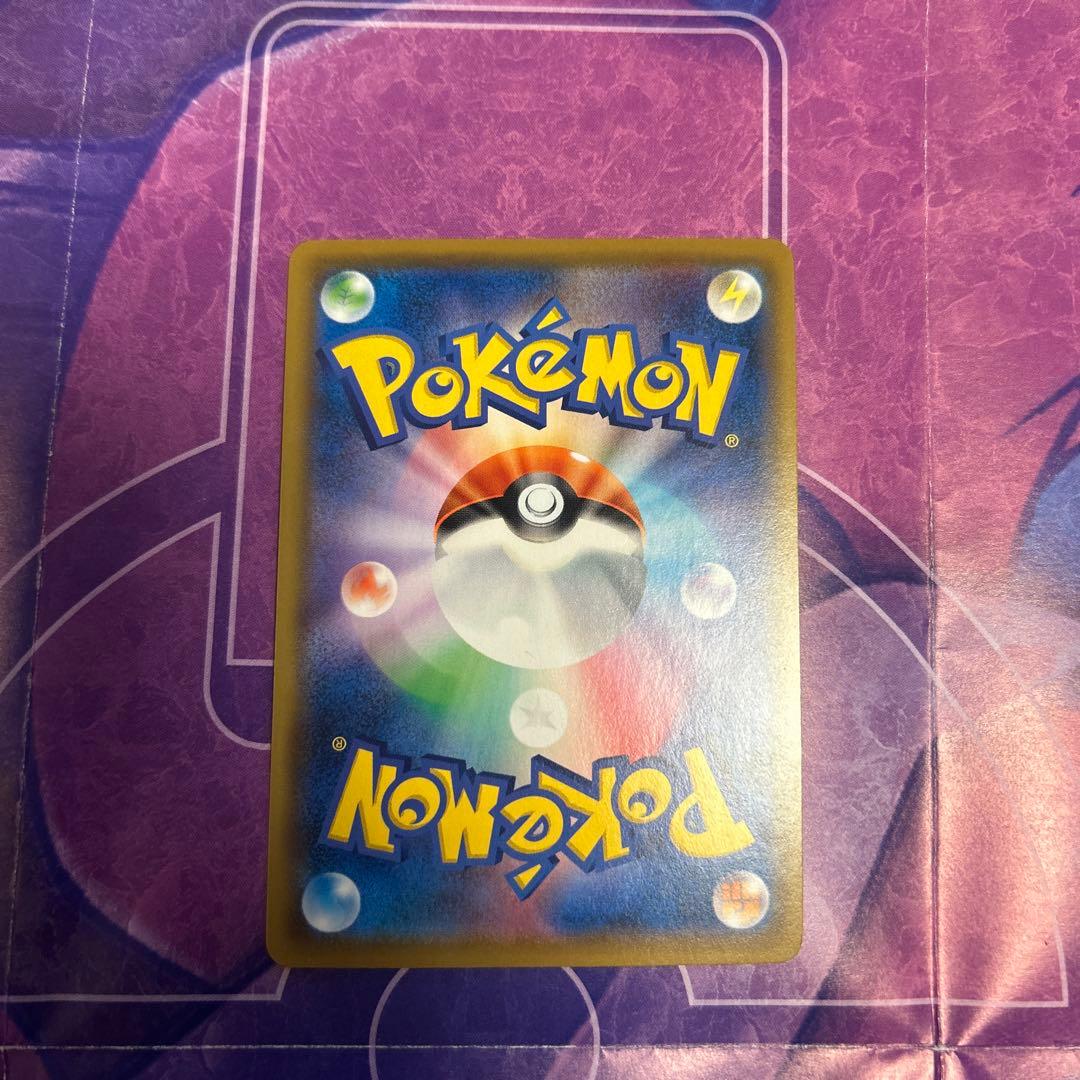 レシラム＆ゼクロムGX SR SM11b ドリームリーグ 064/049