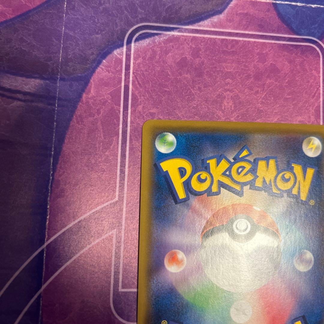 レシラム＆ゼクロムGX SR SM11b ドリームリーグ 064/049