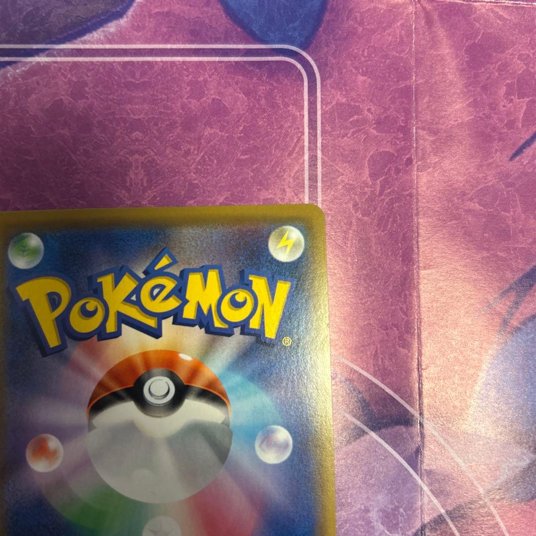 レシラム＆ゼクロムGX SR SM11b ドリームリーグ 064/049