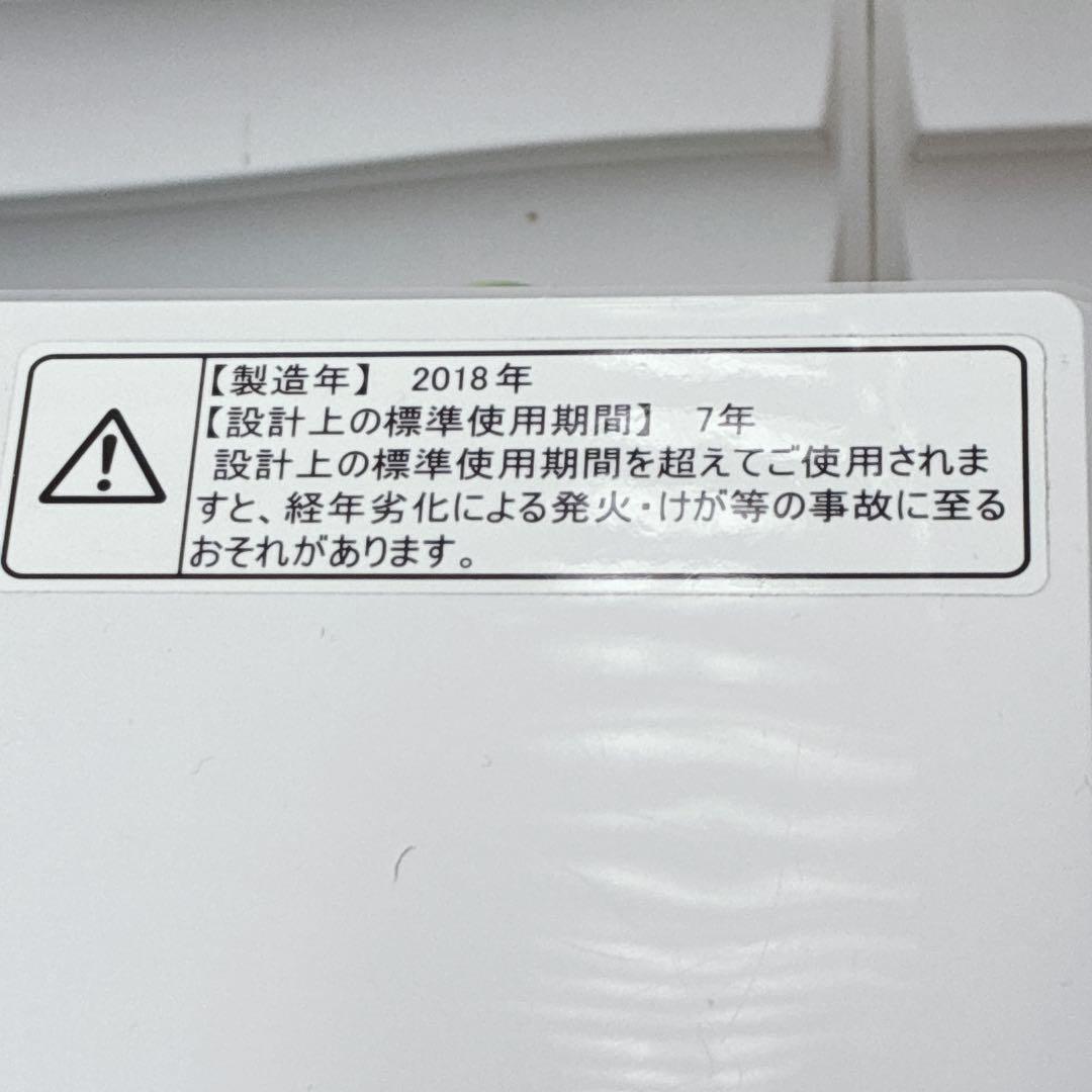 Nee⌁❤︎様　おまとめ申請　炊飯器を給湯に変更　ミラー、キッチン棚