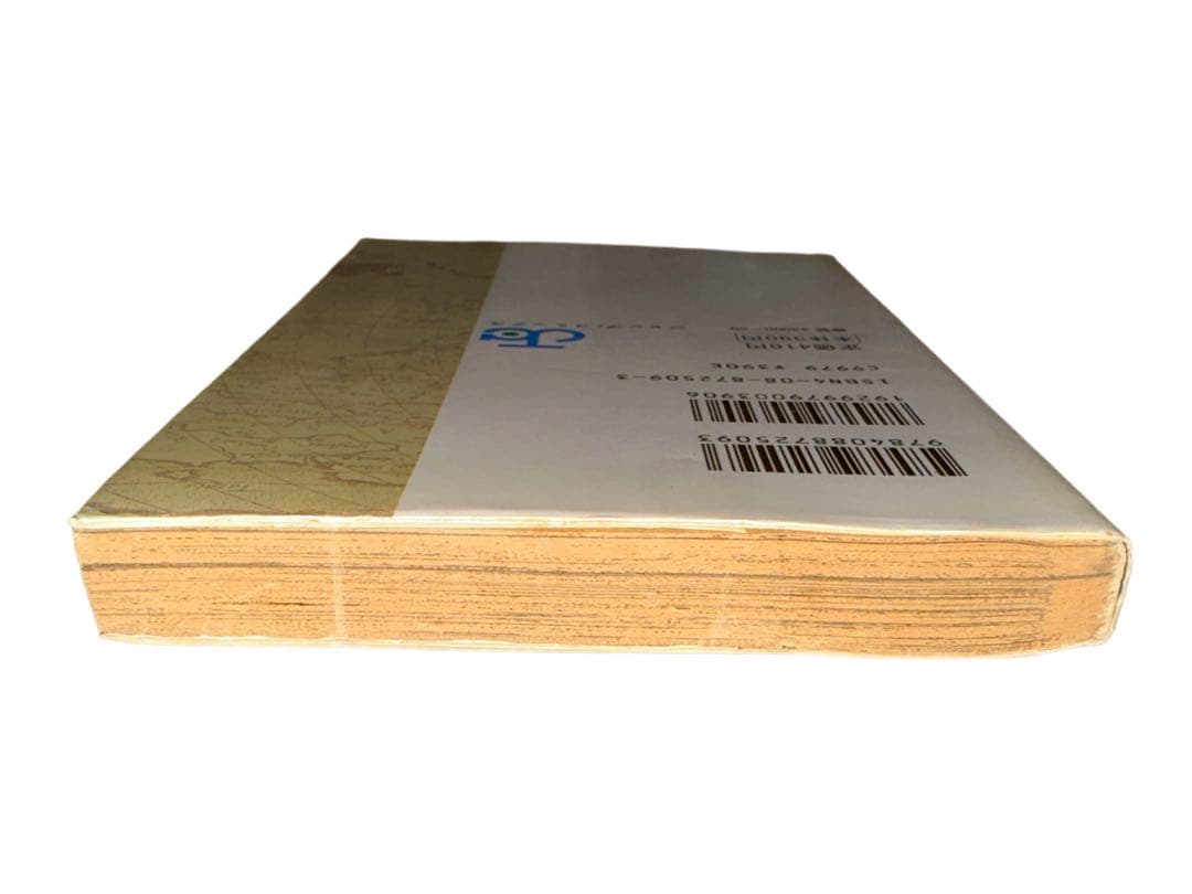 【初版】ONE PIECE 1巻　ワンピース　希少