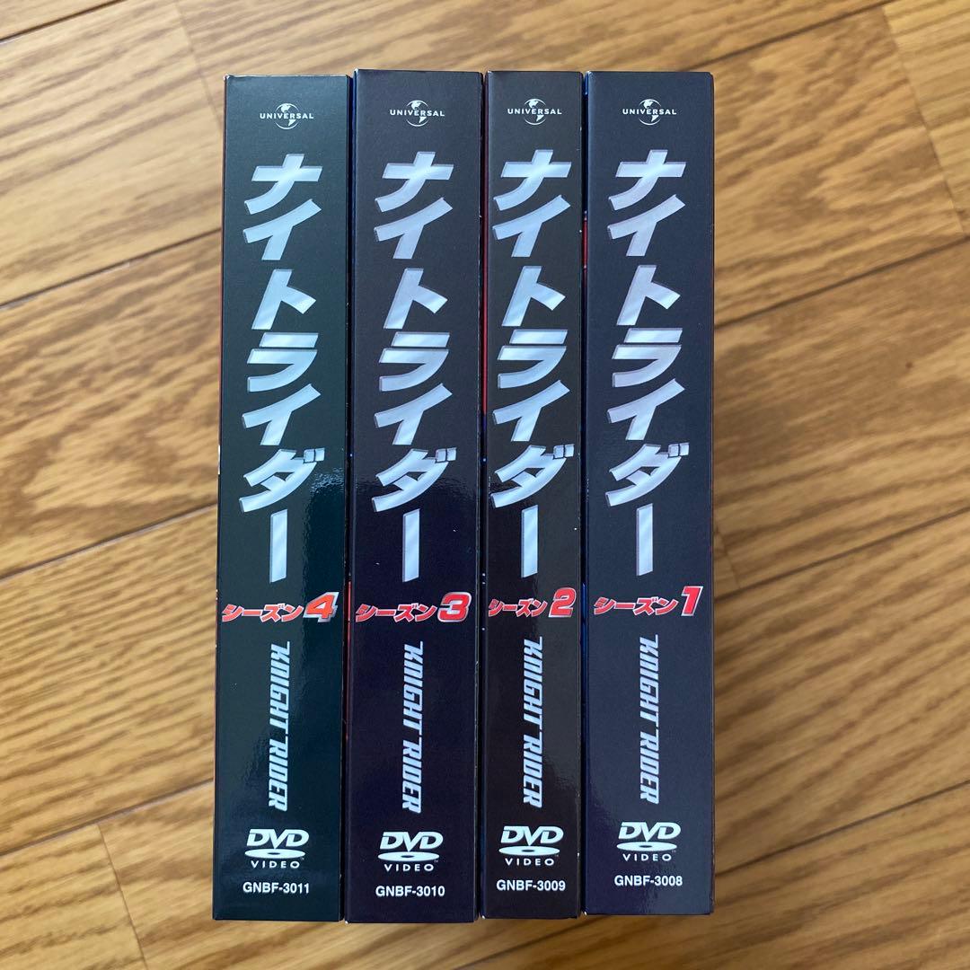 ナイトライダー　 シーズン１〜４全巻セット