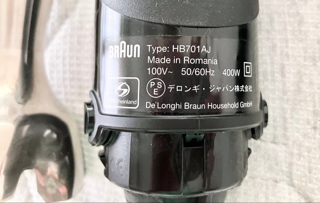 【新品】BRAUN フードプロセッサー&ブレンダー