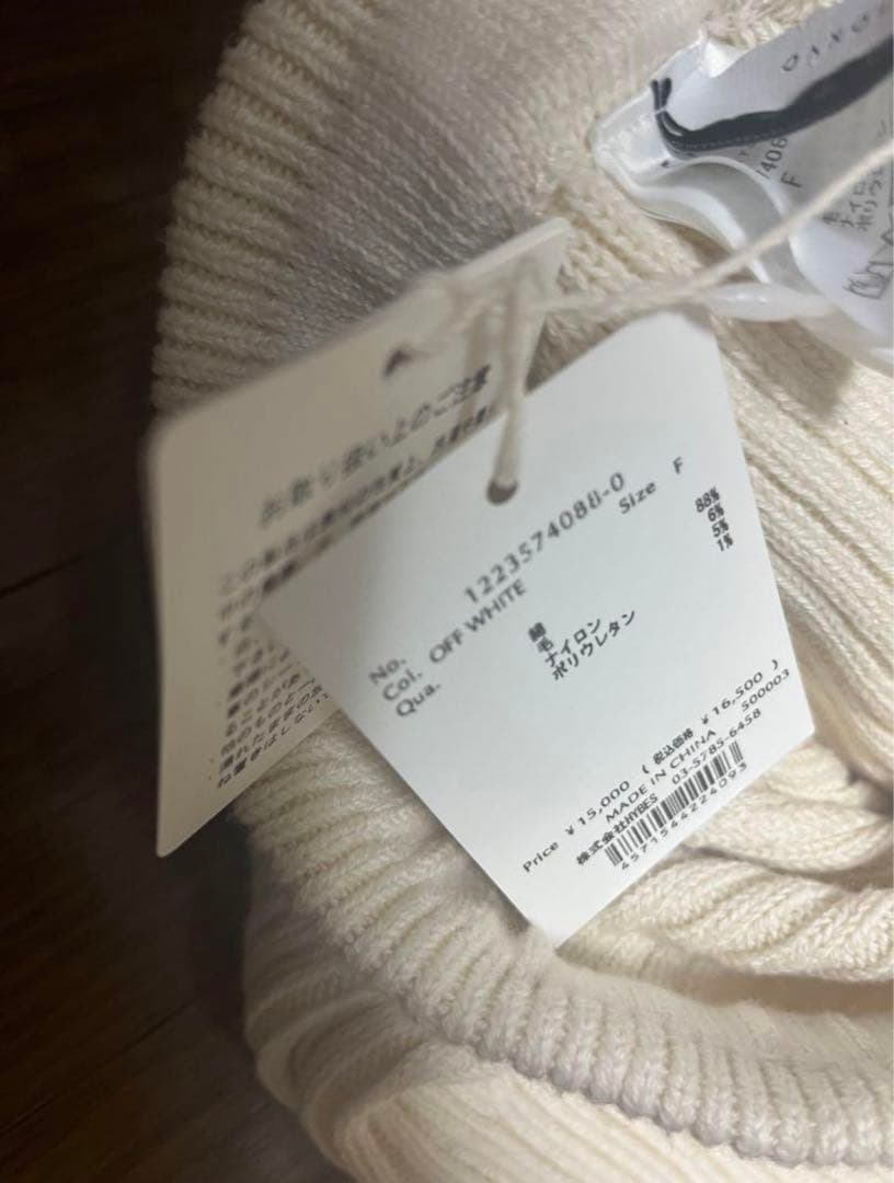 定価以下　etre tokyo レギンス