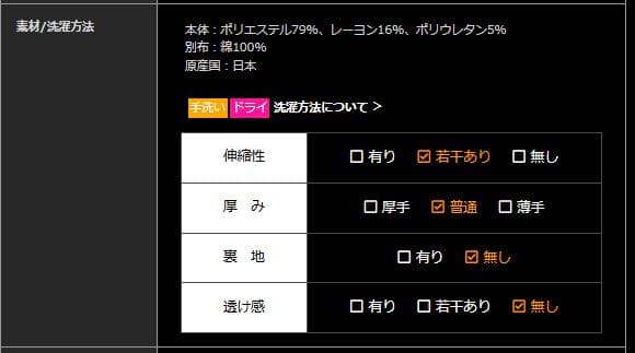 ★JENNEジェンヌ★日本製着痩せストレッチカットジャケット