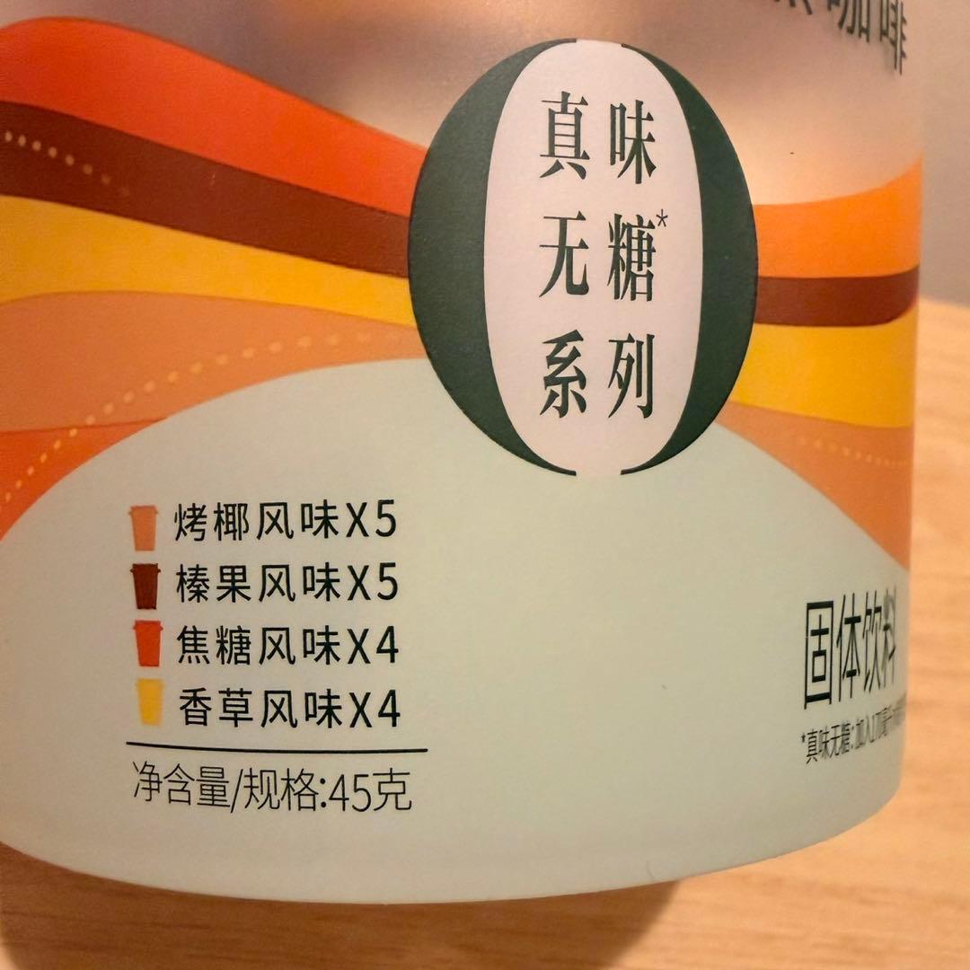 Starbucks スターバックス スタバ中国限定 ミニカップ 18個入り