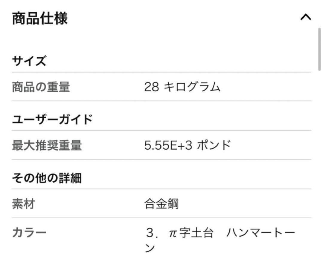 【送料込み】BARWING 4WAY 懸垂バー