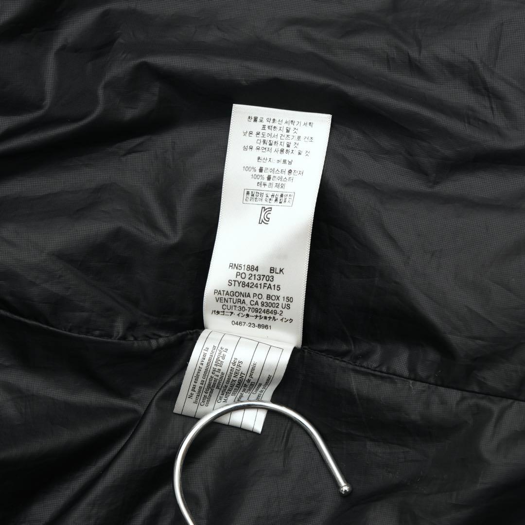 【美品】patagonia メンズ ナノパフベスト Sサイズ