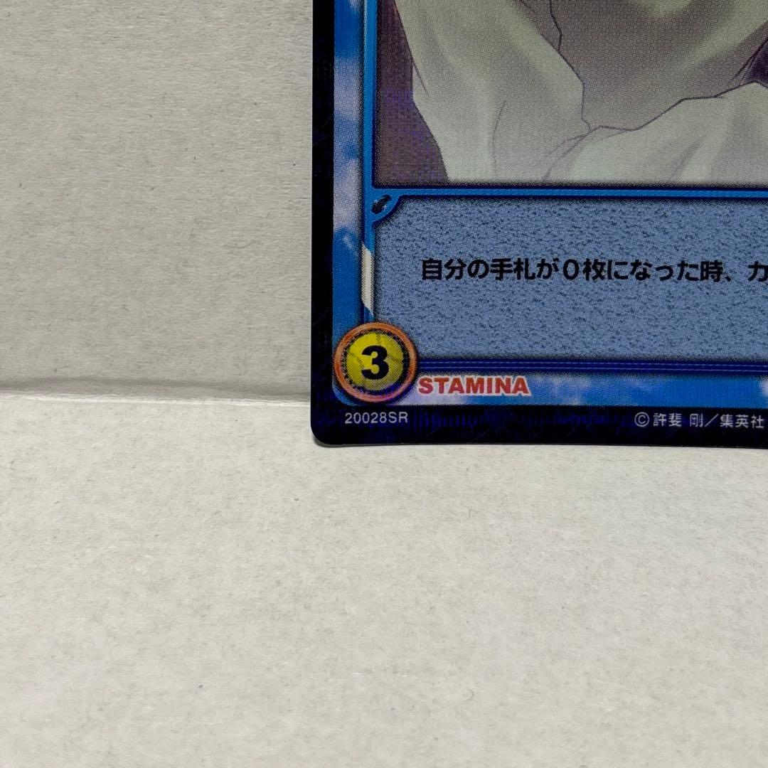 【美品 希少】テニスの王子様 四天宝寺 白石蔵ノ介 TCG 20028SR