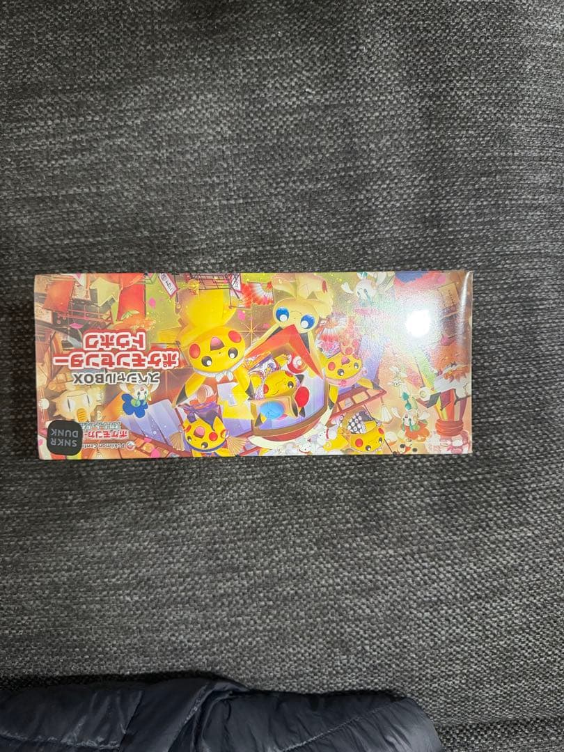 ポケモンカードゲームポケモンセンタートウホウ