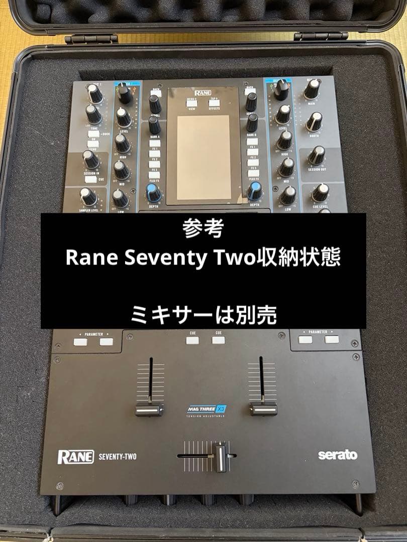 UDG U93011BL ハードケース M フライトケース RANE72対応