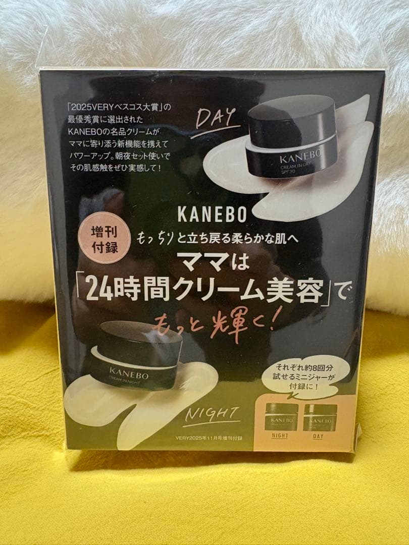 値下げ！美的・VOCE・MAQUIA 美容雑誌　豪華まとめ売り！