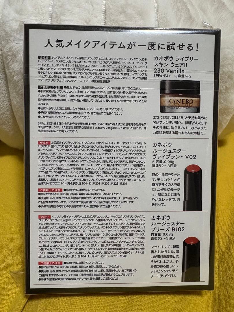 値下げ！美的・VOCE・MAQUIA 美容雑誌　豪華まとめ売り！