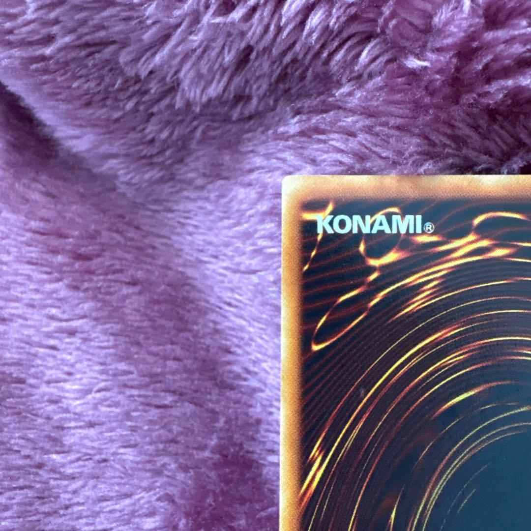 遊戯王　初期　スターター　青眼の白龍　ウルトラレア　ワンオーナー品