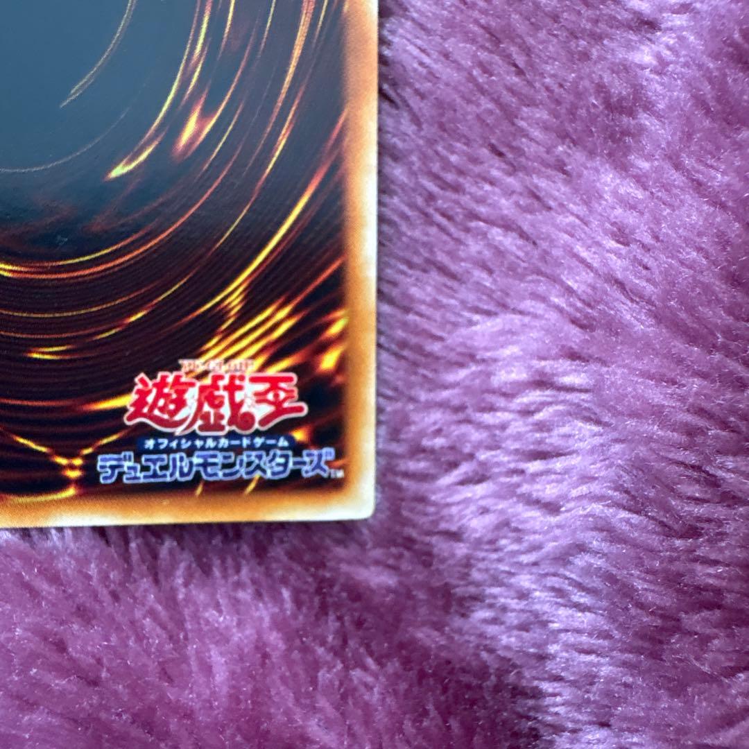 遊戯王　初期　スターター　青眼の白龍　ウルトラレア　ワンオーナー品