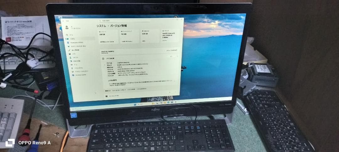 windows11　一体型PC　富士通　FH53/XD