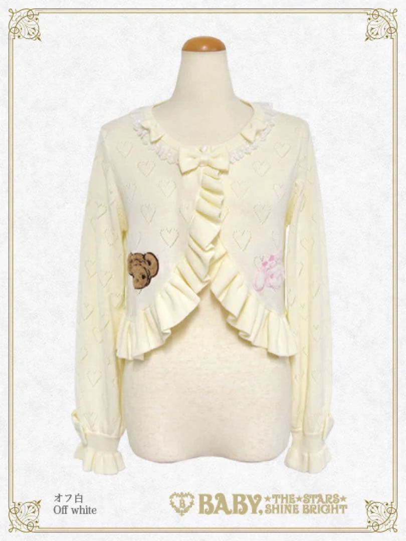 BABY くみゃちゃんアップリケボレロ オフ白