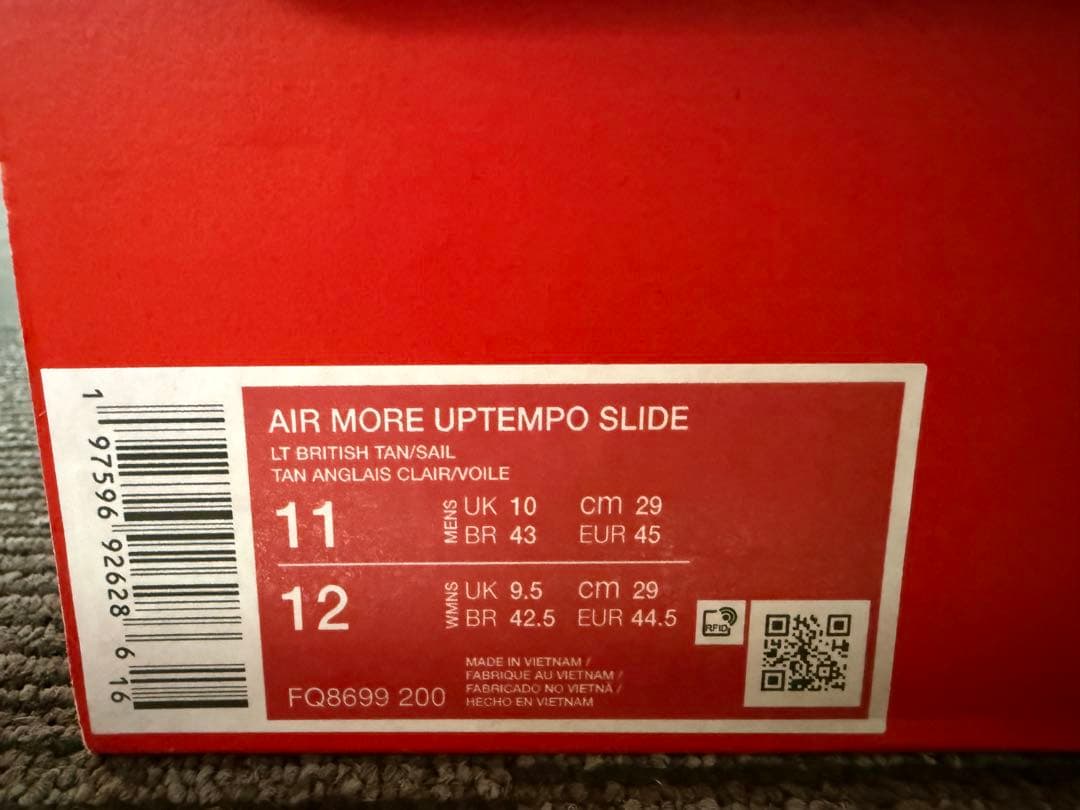 靴 NIKE AIR MORE UPTEMPO SLIDE 29cm