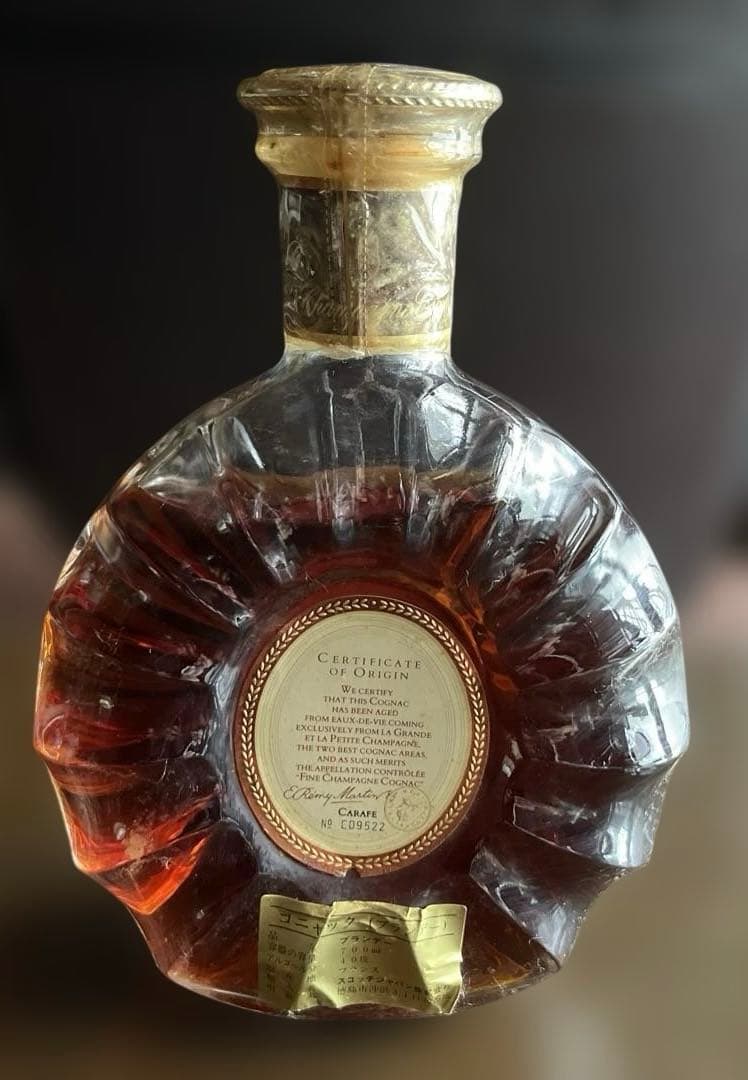 レミー・マルタンXO　旧式 スペシャル コニャック ブランデー