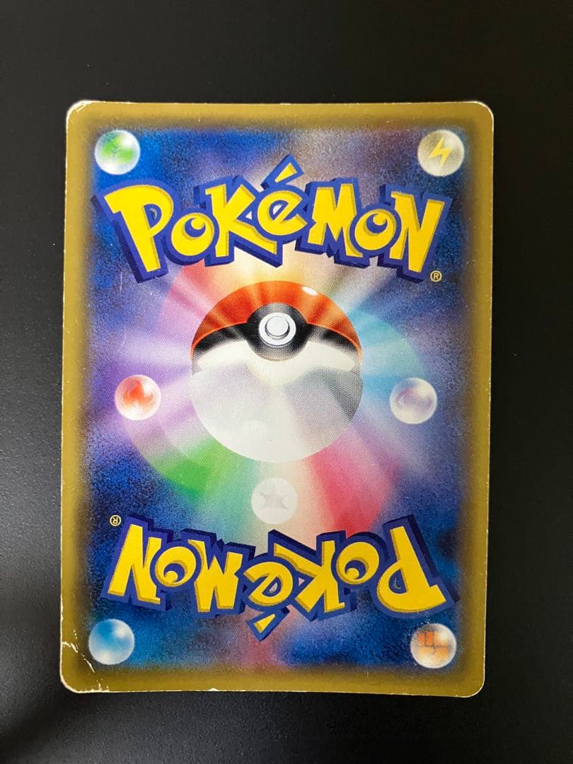 リーリエの全力　SR 068/049 ポケモンカード