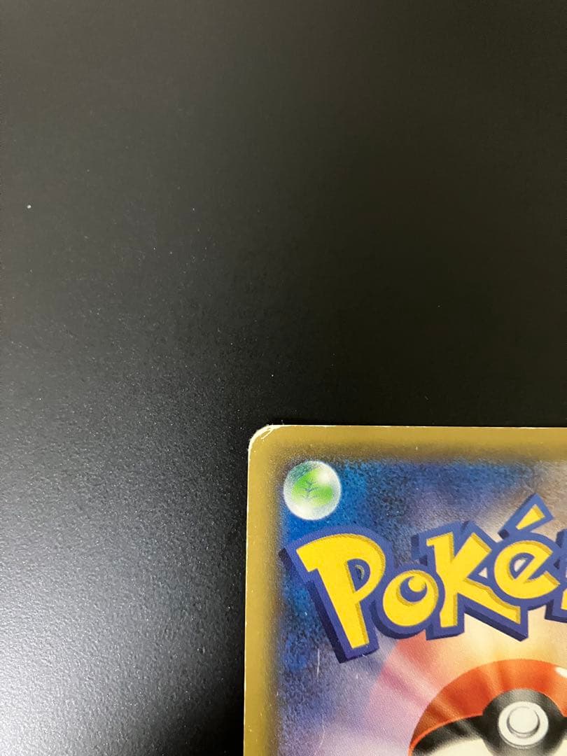 リーリエの全力　SR 068/049 ポケモンカード