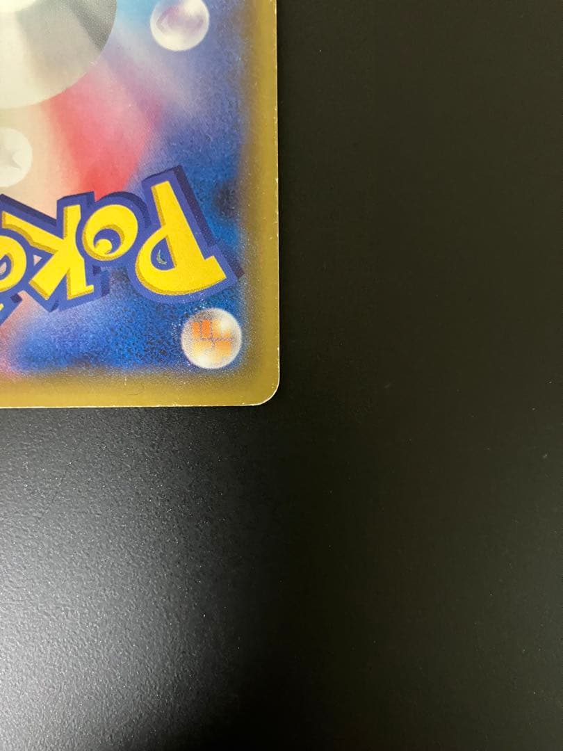 リーリエの全力　SR 068/049 ポケモンカード