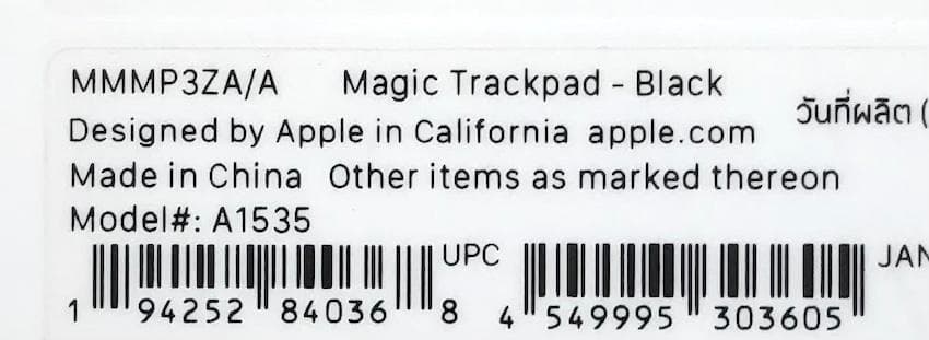 極上優良品｜SSSグレード｜ブラック｜Apple｜Magic Trackpad
