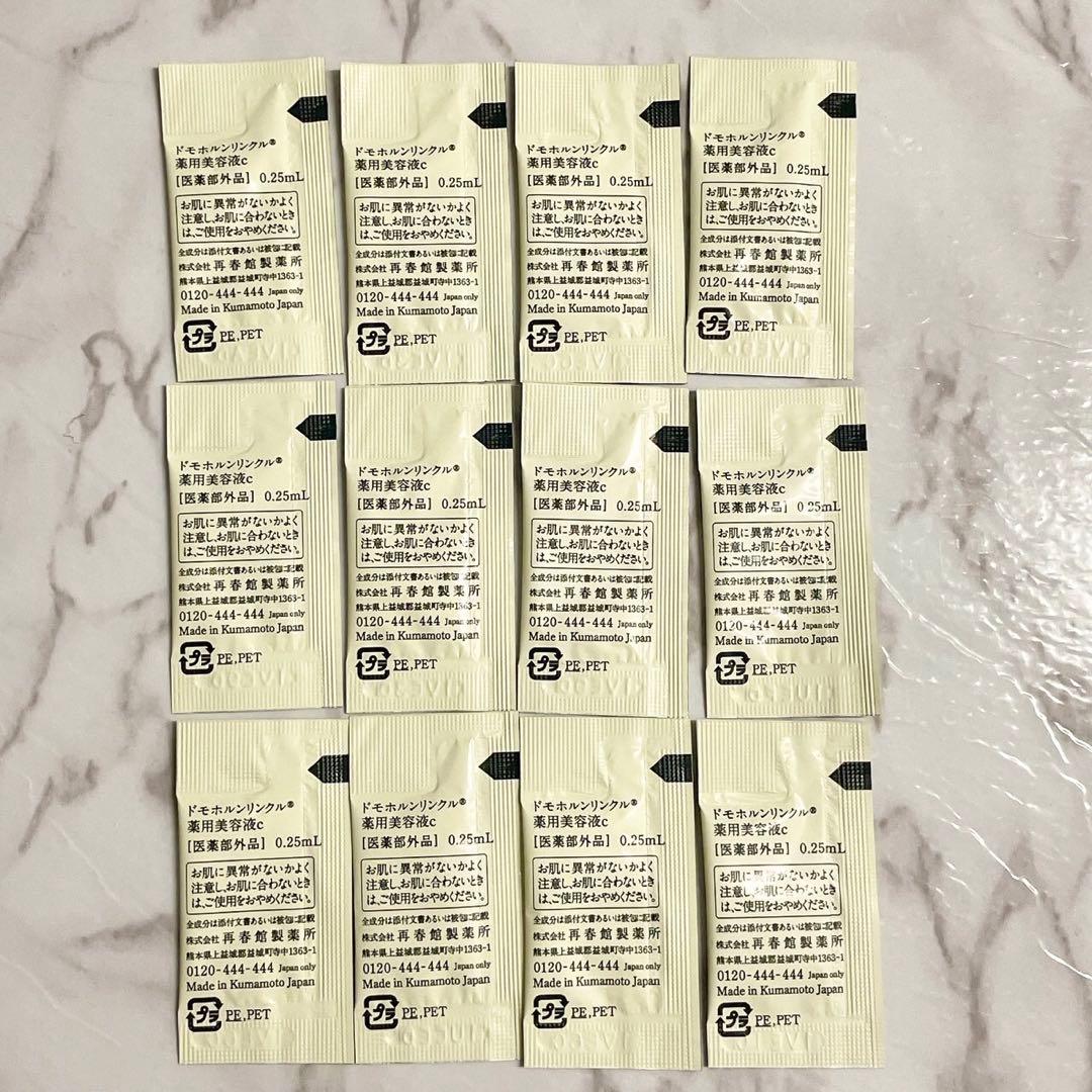 モカニ★保湿液3本 保護乳液5本 美活肌エキス30包 クリーム12包