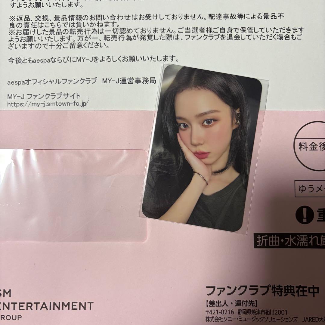 aespa ウィンター 30周年 トレカ