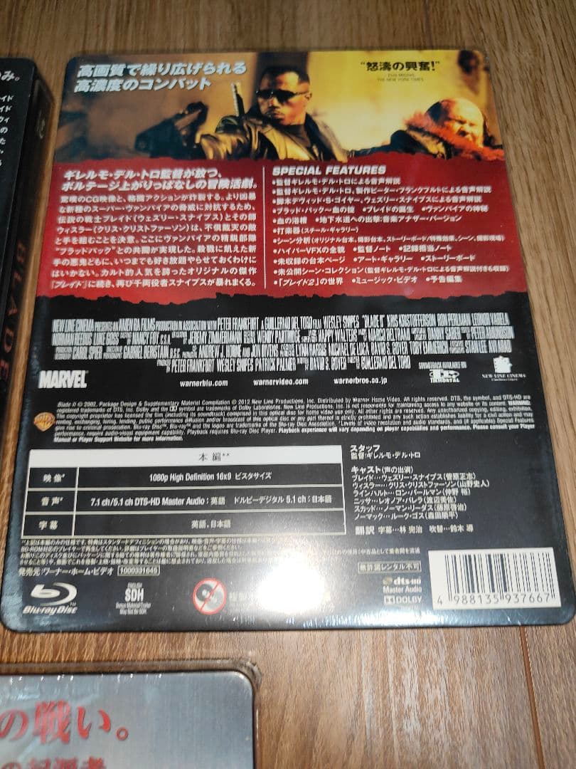 【未開封】ブレイド スチールブック 3部作 ブレイド1 2 3 ブルーレイ