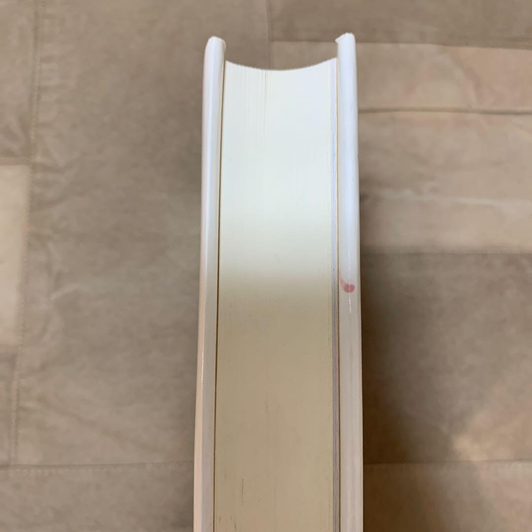 カール・ロジャーズ静かなる革命