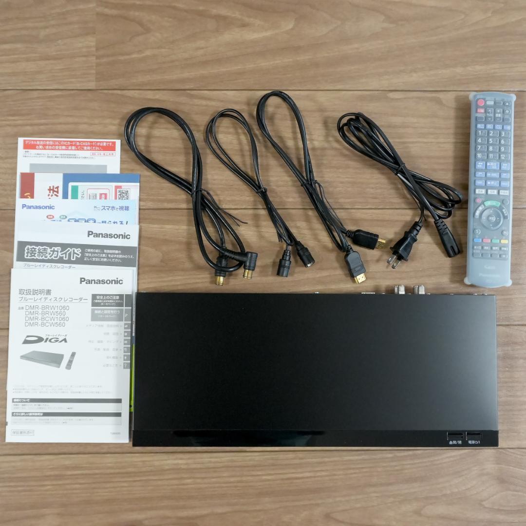 Panasonic DIGA ブルーレイレコーダー DMR-BRW1060