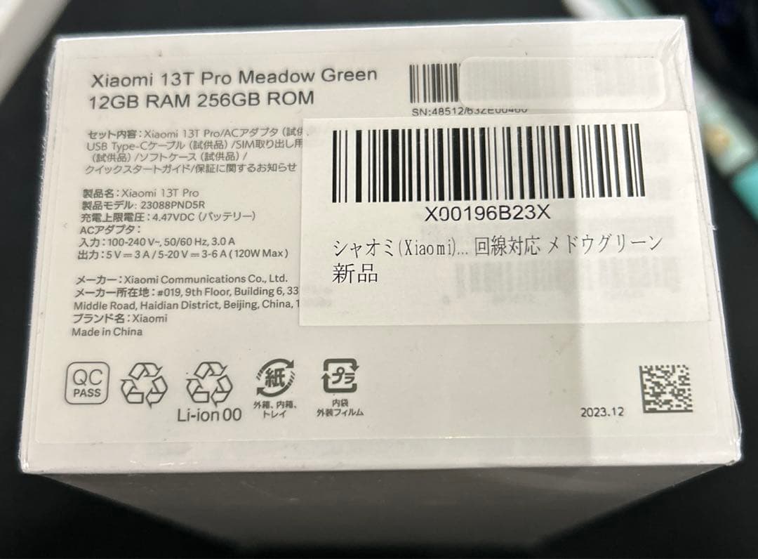 新品未開封xiaomi 13T Pro メドウグリーンSIM フリー　256GB