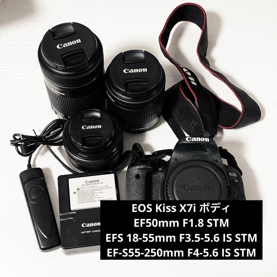 Canon キャノン Kiss x7i ダブルズームキット＋単焦点レンズ