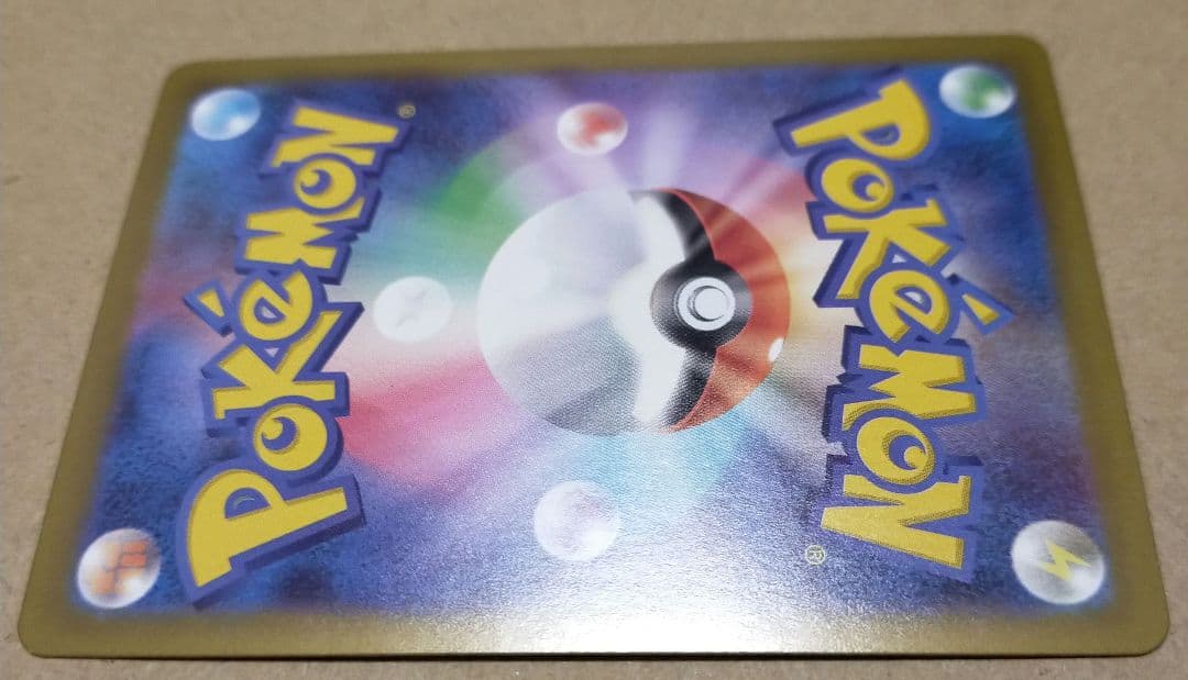 ムニキスゼロ　ポケモンカード ニャース ex sar