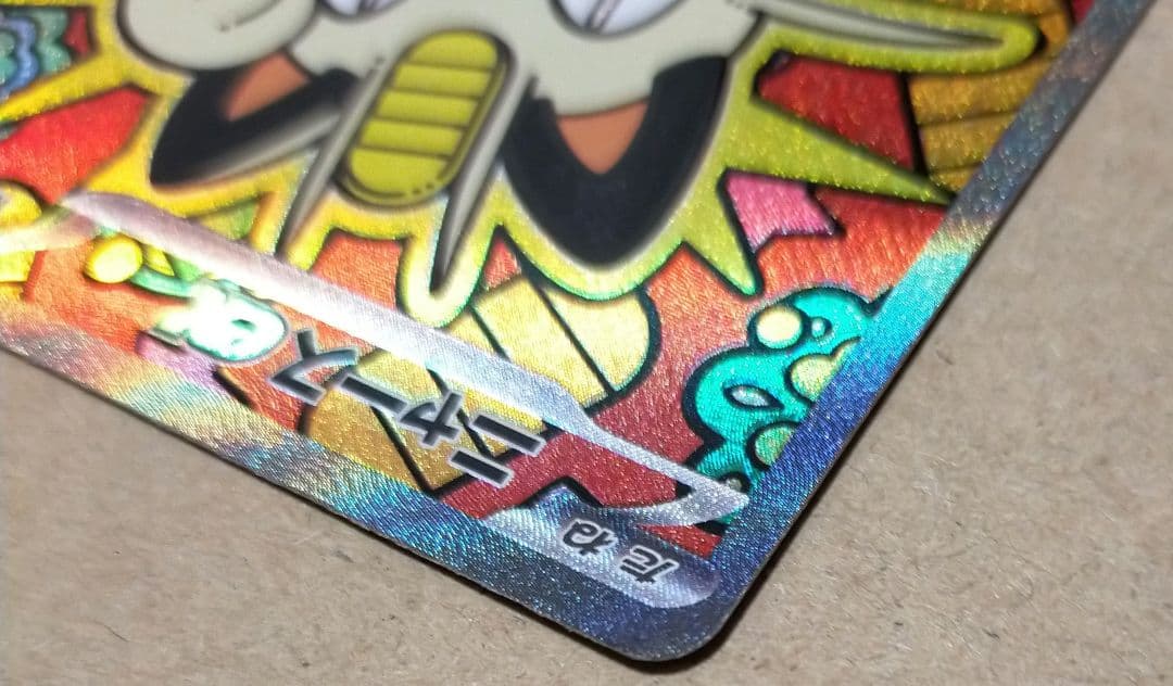 ムニキスゼロ　ポケモンカード ニャース ex sar