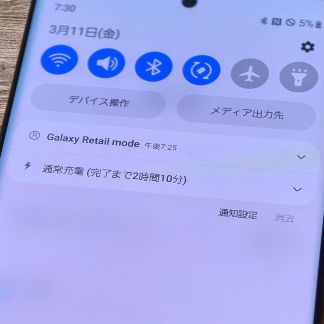 美品 Samsung Galaxy S22 Ultra SCG14 展示デモ機