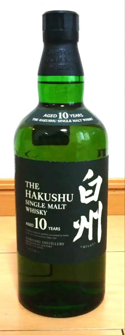 サントリー 白州10年 700ml 終売品
