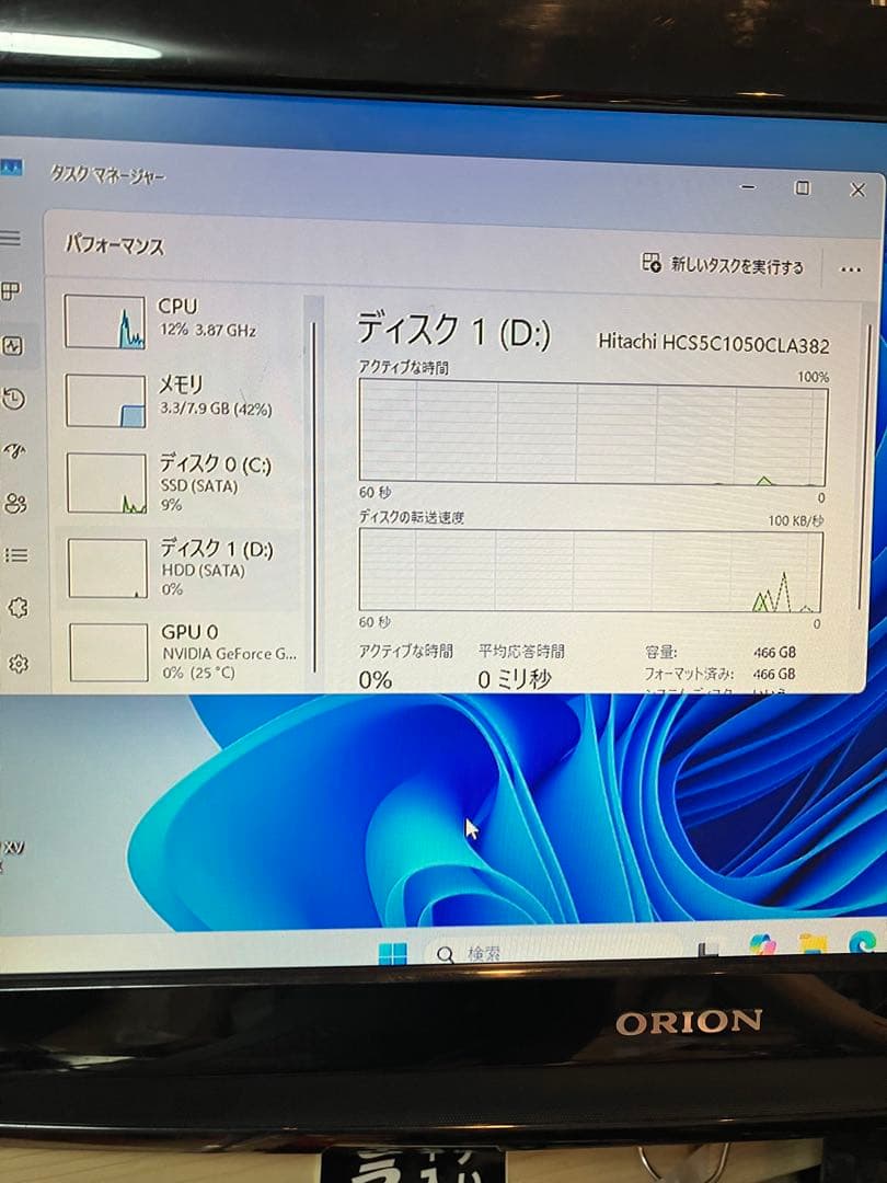 ゲーミングPC/core i7/SSD＆HDD/GTX/Windows11