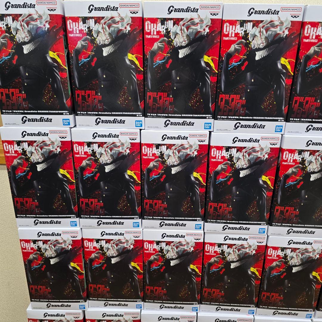 30個セット 新品未開封 最新プライズ ダンダダン Grandista オカルン